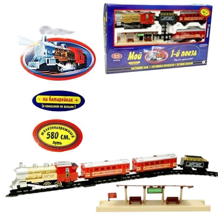 Железная дорога, игрушка поезд с дымом и светом JOY TOY, арт. 0610 - фото 2 - id-p68703578