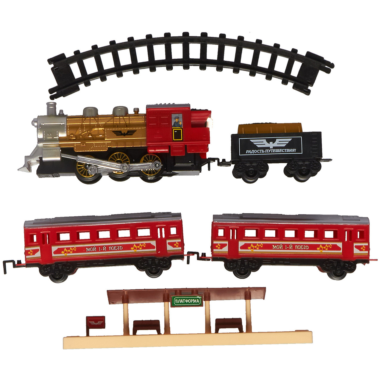 Железная дорога, игрушка поезд с дымом и светом JOY TOY, арт. 0610 - фото 3 - id-p68703578