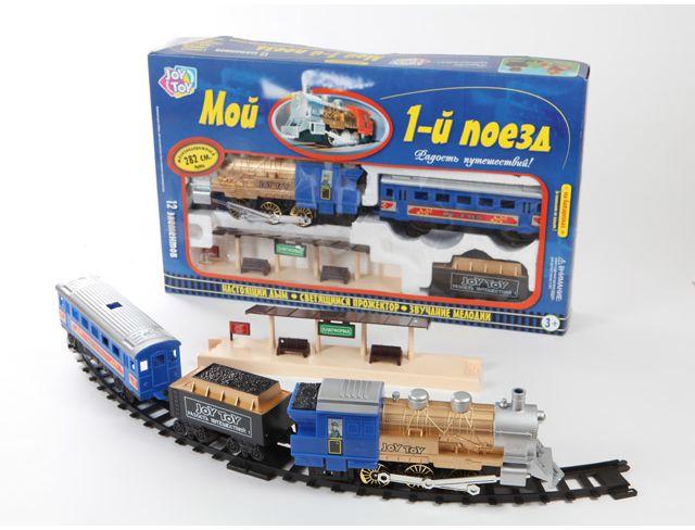 Железная дорога, игрушка поезд со светом и звуком JOY TOY, арт. 0612, фото 1
