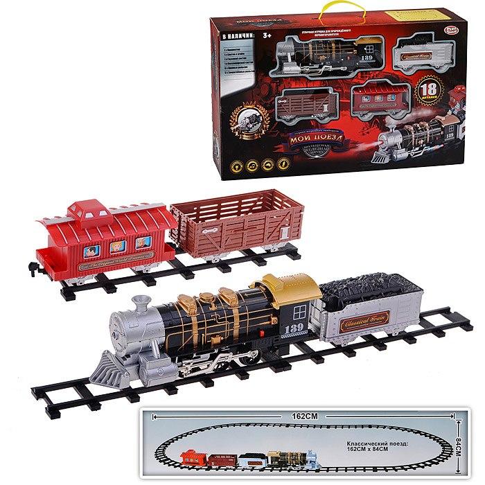 Железная дорога, игрушка поезд, арт. 0660 (свет, звук, дым)
