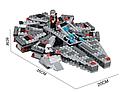 Конструктор Звездные войны Сокол Тысячелетия 88050, аналог Lego Star Wars 7965, фото 3