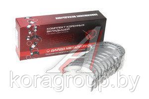 Вкладыши ЗИЛ-130 коренные d+0.50 ЗМЗ-ДАЙДО