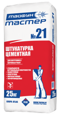 Тайфун-Мастер № 21 цементная штукатурка универсальная, наруж. и внутр., 25 кг