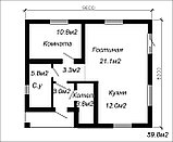 Проект одноэтажного жилого дома 59.8м2, фото 2