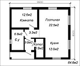 Проект одноэтажного жилого дома 64.0м2, фото 2