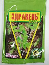Удобрение для рассады Здравень Турбо 30 гр