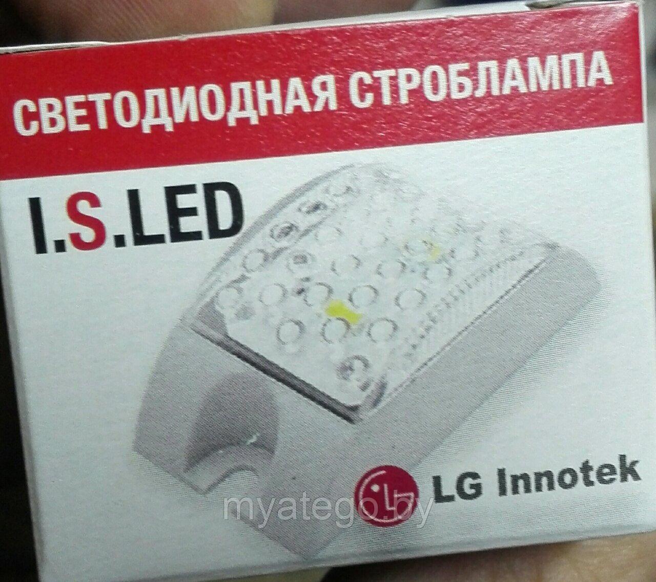 Светодиодный стробоскоп 12-24V, 1W, оранжевый LG