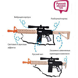 Детская автоматическая винтовка (свет, звук) 2223O