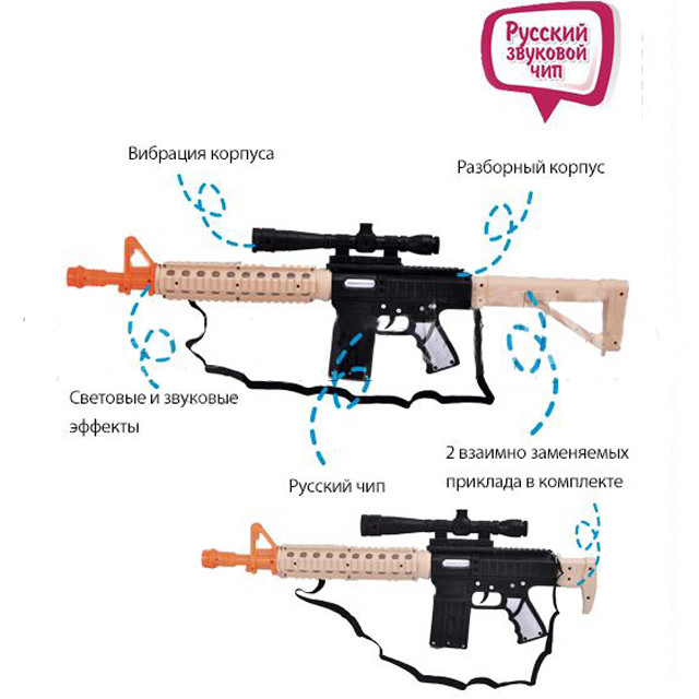 Детская автоматическая винтовка (свет, звук) 2223O - фото 1 - id-p68881734
