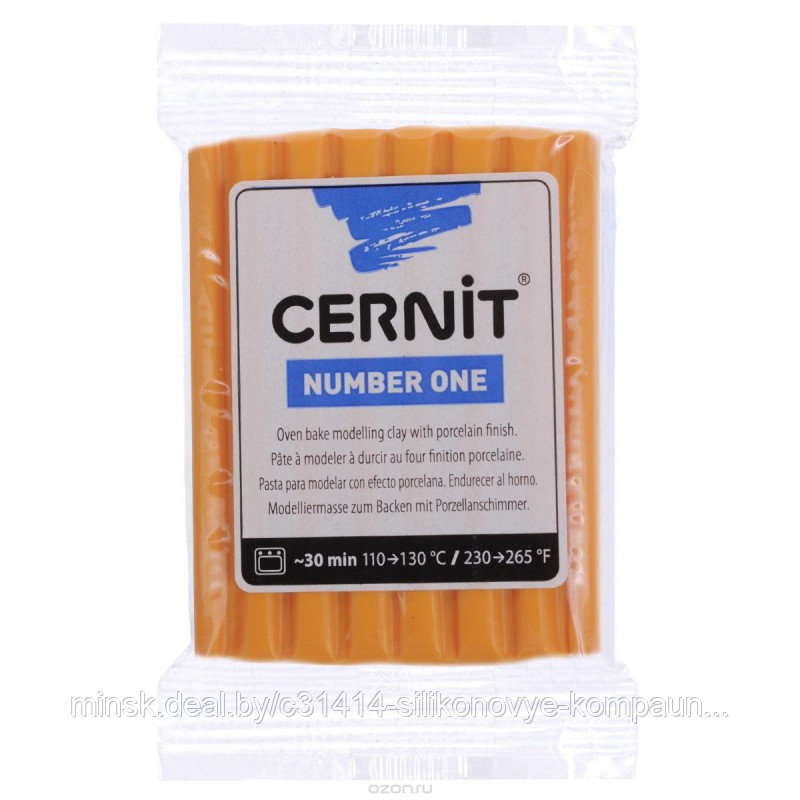 Пластика "Cernit № 1" 56-62 гр. 752 оранжевый