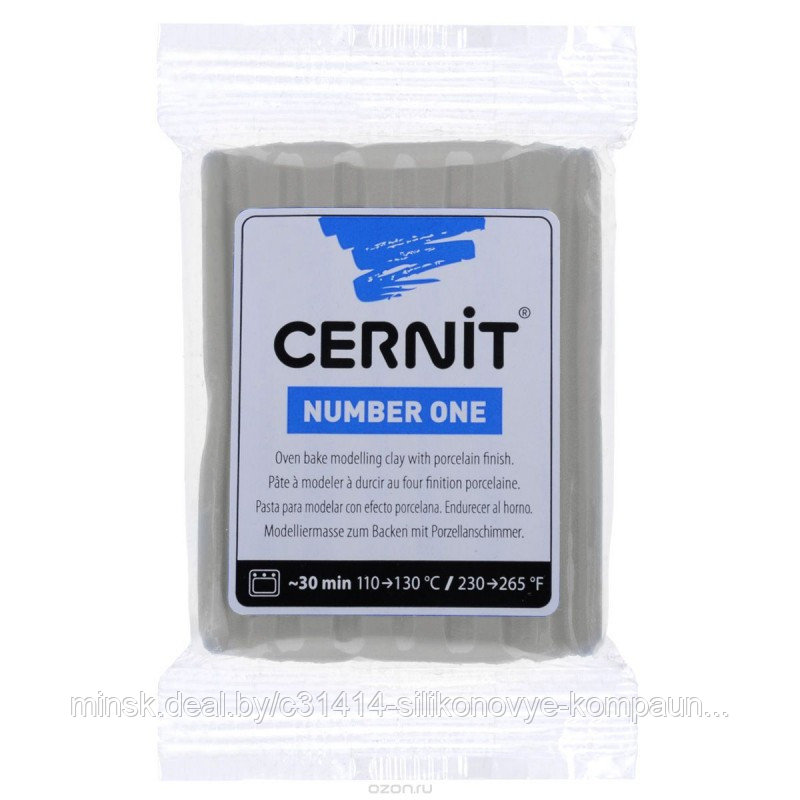 Пластика "Cernit № 1" 56-62 гр.150 серый