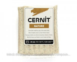 Пластика Cernit NATURE эффект камня 56-62 гр. 971 саванна