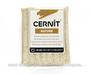 Пластика Cernit NATURE эффект камня 56-62 гр. 971 саванна - фото 1 - id-p68900236