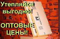 ПЕНОПЛЕКС 50 мм XPS 35 (пеноплэкс, экструдированный пенополистирол)