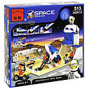 Детский конструктор брик Brick Space series арт. 513 "Космическая станция" аналог Лего Lego серия космос, фото 2