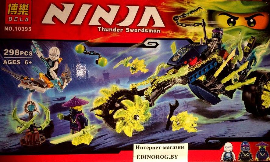 Конструктор BELA 10395 Ninjago "Засада на мотоцикле" 32х20х6см 298дет.