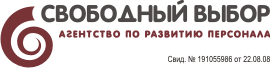 Ооо свободный