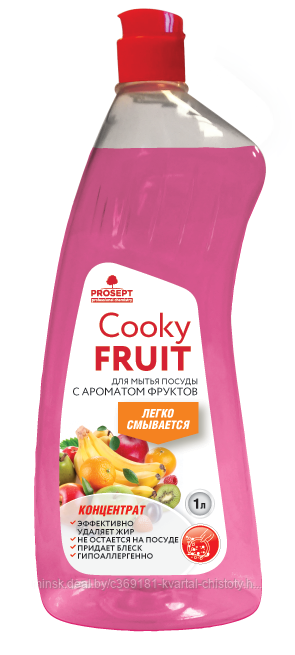 Средство для мытья посуды Prosept Cooky Fruits 1л гель с ароматом фруктов концентрат, 127-1, РФ