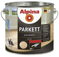 Лак алкидный Alpina Parkett для паркета глянцевый 2.5 л./2.275 кг.
