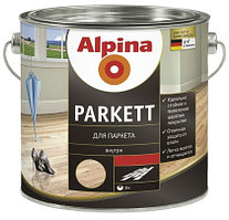 Лак алкидный Alpina Parkett для паркета шелковисто-матовый 2.5 л./2.3 кг.
