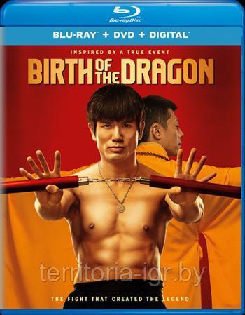 Брюс Ли: Рождение Дракона (BLU RAY Видео-фильм)