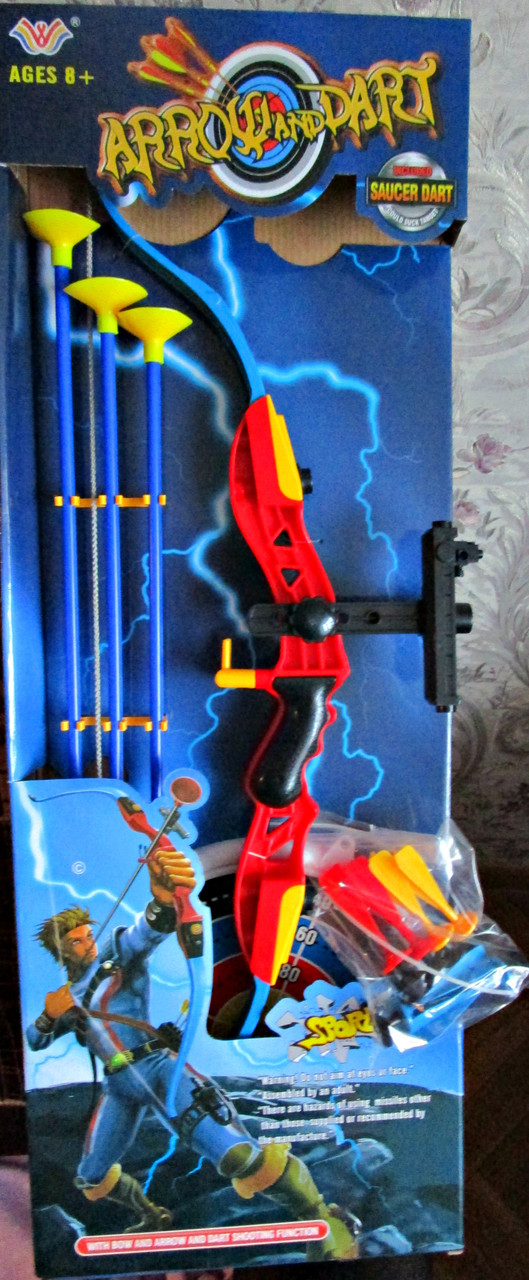 Игровой набор "Лук со стрелами и дротиками" с проектором, 777-705