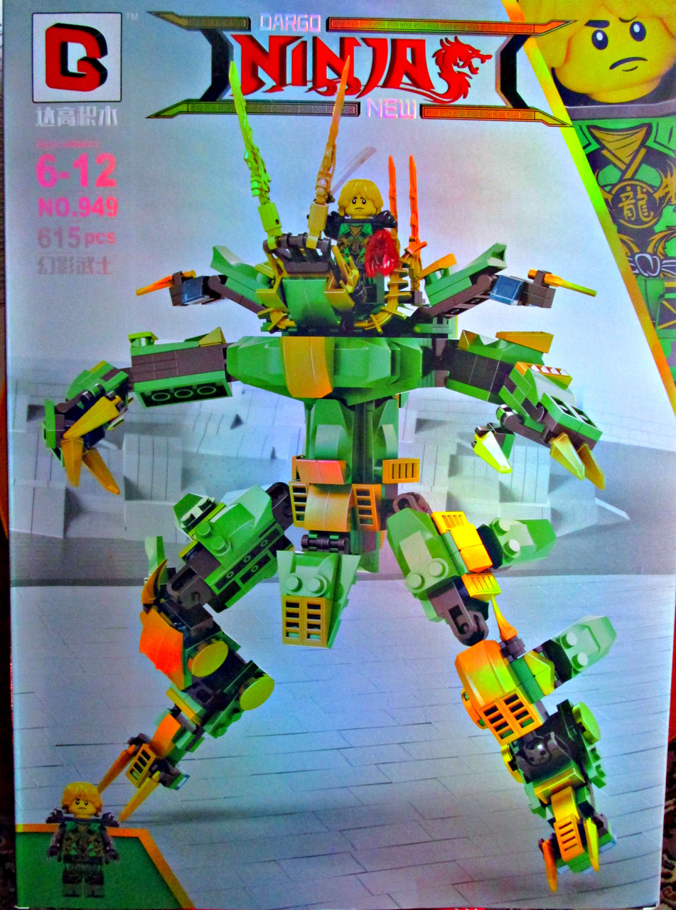 Конструктор Ninja Зеленый дракон аналог лего нинзяго 2в1 арт.949 - фото 7 - id-p68914073