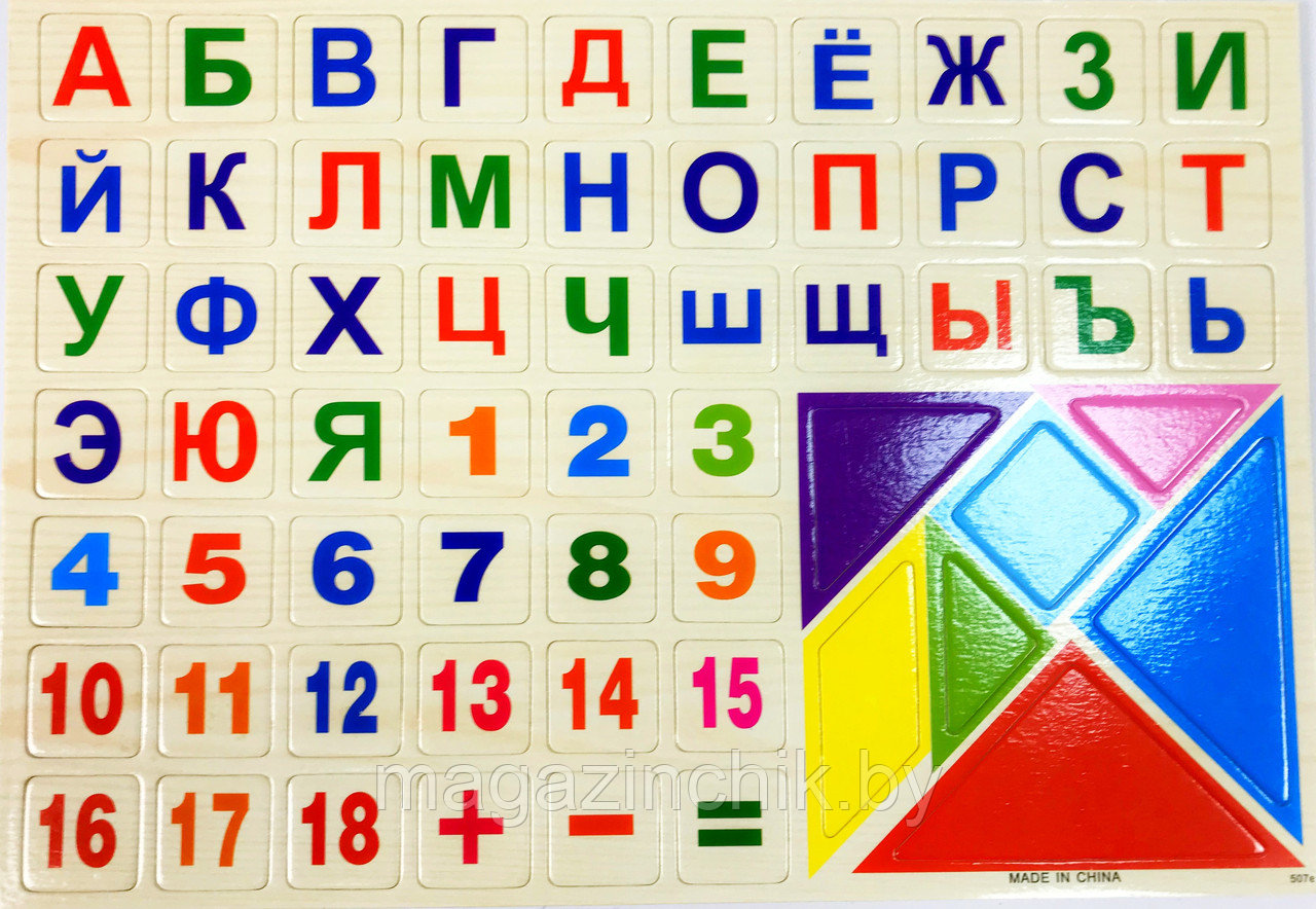 Набор магнитных букв и цифр для детского мольберта VT174-1039 - фото 1 - id-p68982081