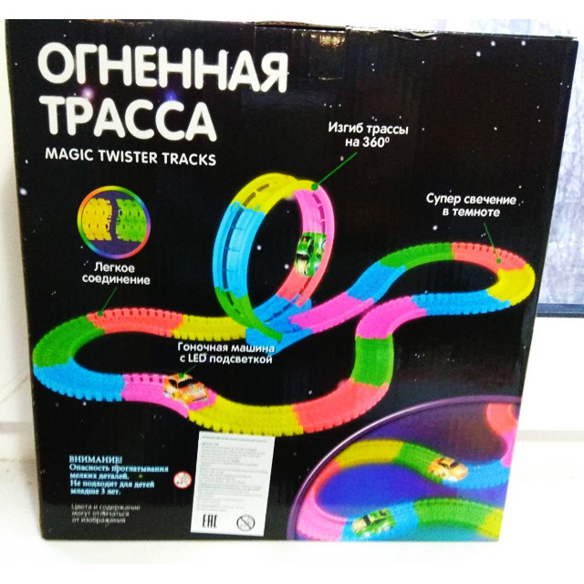 Игрушечный трек "Огненная трасса" 130 деталей Magic Twister Tracks - фото 2 - id-p68984892