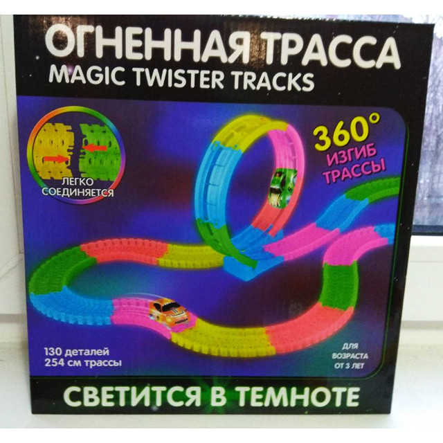 Игрушечный трек "Огненная трасса" 130 деталей Magic Twister Tracks
