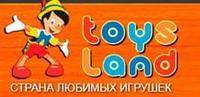 TOYS-LAND.DEAL.BY