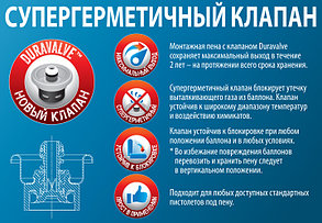 Пена Soudafoam Maxi 70 SOUDAL 870 мл., фото 2