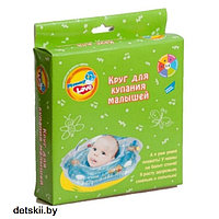 Круг для купания Mommy Love KR-7748 на шею для малышей 3 месяца+