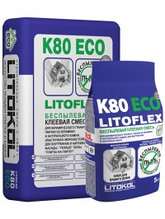 LITOFLEX K80 ECO - беспылевая клеевая смесь(серый 5 кг)