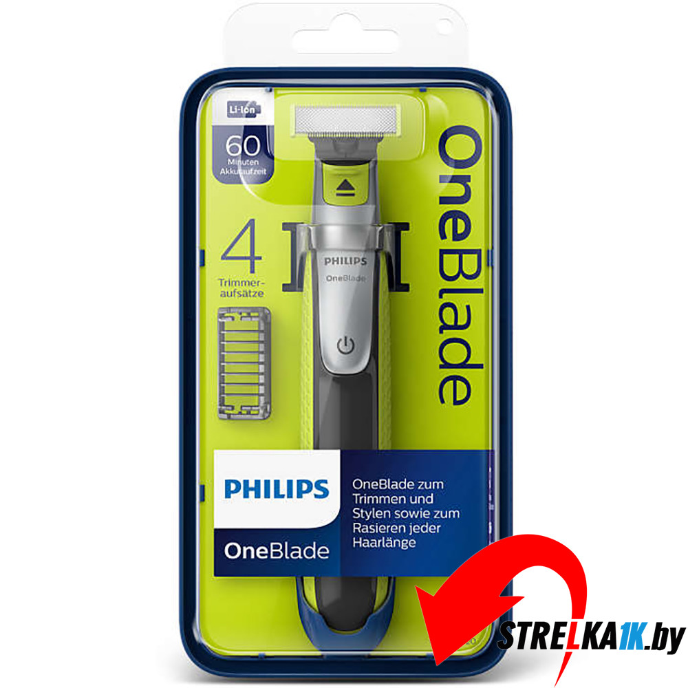 Машинка для стрижки щетины Philips OneBlade QP2530/20 - не бритва!