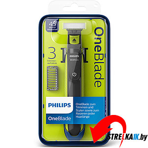 Машинка для стрижки щетины Philips OneBlade QP2520/20 - не бритва!