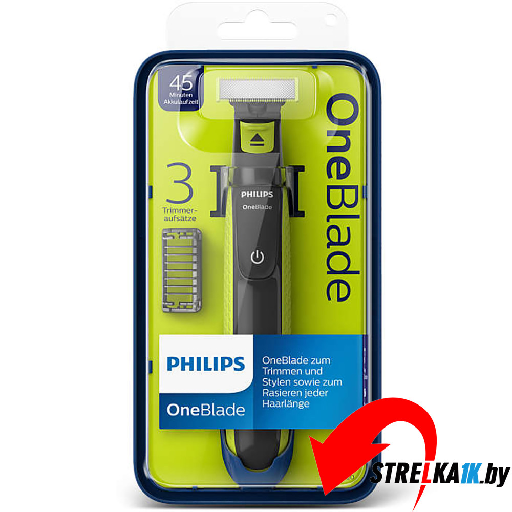 Машинка для стрижки щетины Philips OneBlade QP2520/20 - не бритва! - фото 1 - id-p69080208