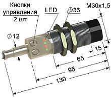 Датчик ВБ1П.30М.130.15.12.5.Z (PS1P-30M130-15N125-Z)