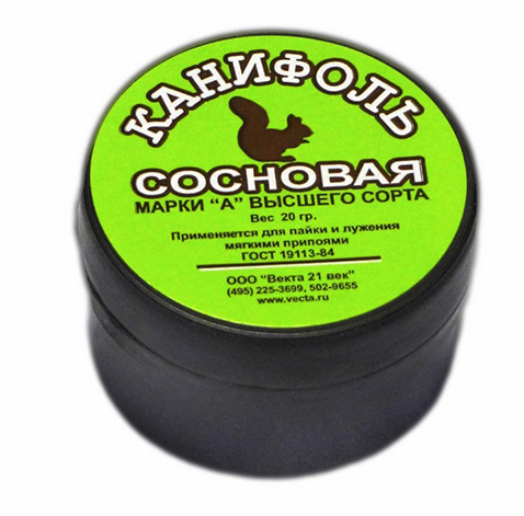 Канифоль "А" 20г (40092)