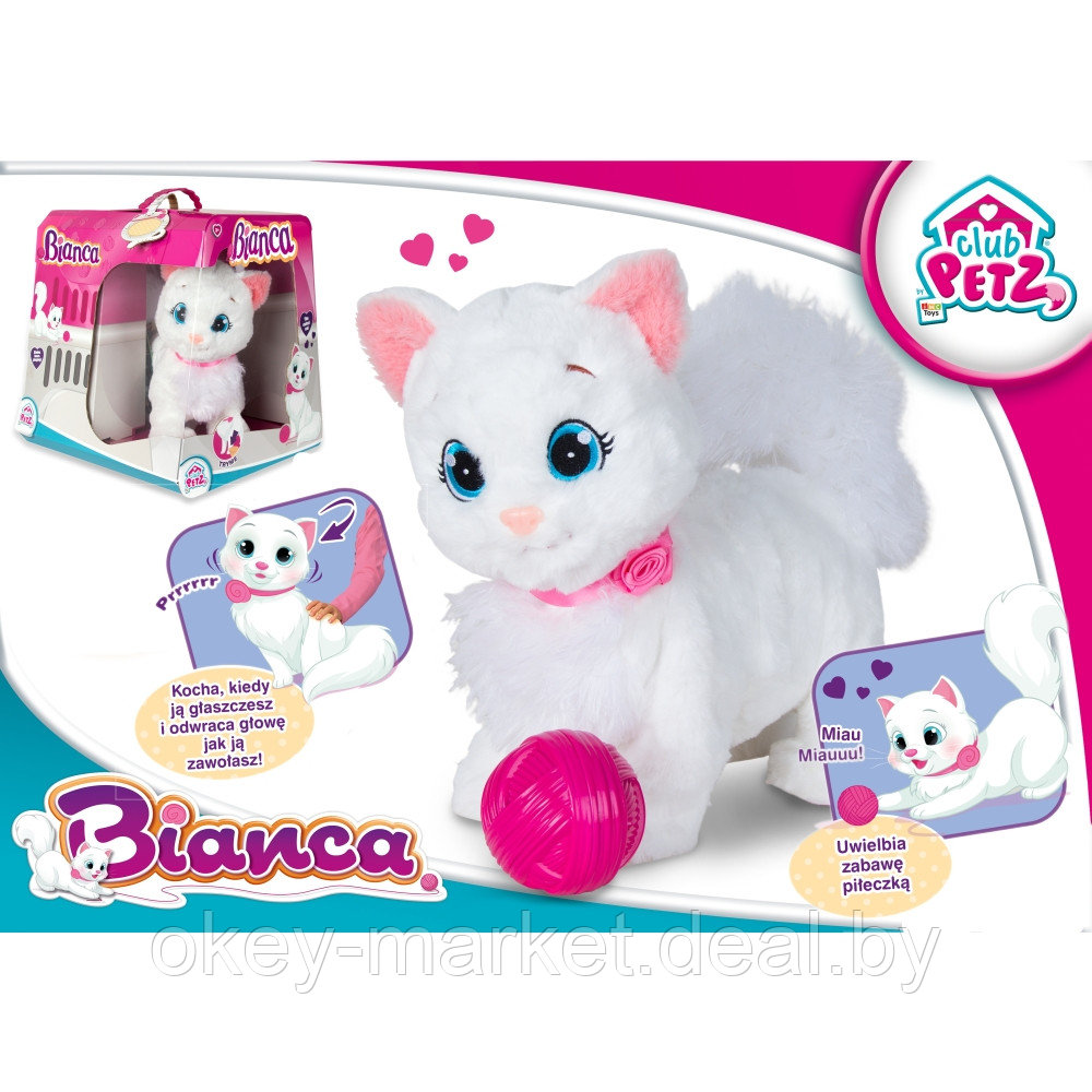 Интерактивная Кошка Bianca с клубком 95847 IMC TOYS - фото 6 - id-p69141506