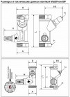 Балансировочный вентиль WATTS SRV-KVSR WattFlow 15 - фото 4 - id-p69144458