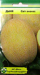 Дыня Свит ананас