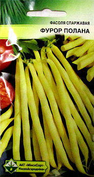 Фасоль овощная (спаржевая) Фурор Полана