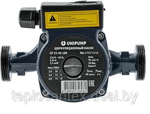 Циркуляционный насос Unipump CP 25-40 180 в Гомеле