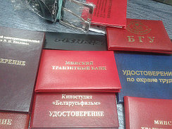 Тиснение 