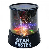 Проектор звездного неба Star Master  (с адаптером питания), фото 2