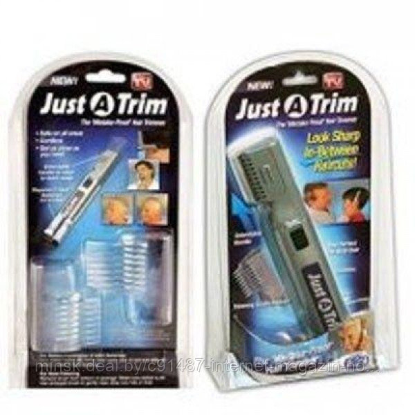 Джаст Э Трим (Just A Trim) - машинка для стрижки волос