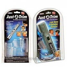 Джаст Э Трим (Just A Trim) - машинка для стрижки волос