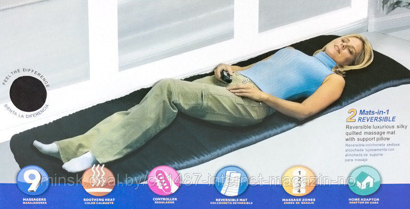 Массажный коврик с функцией подогрева Massage - фото 4 - id-p69190147