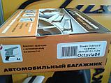 Багажник LUX для Skoda Octavia А5, 2004-2012 аэродуги, фото 3